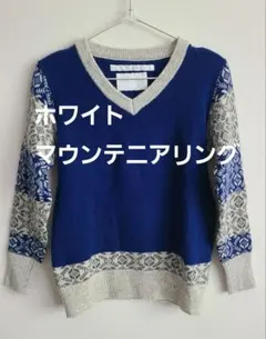 ☆White Mountaineering☆2013AW　ブルー　ニットセーター