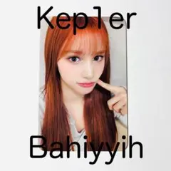 Kep1er Bahiyyih inside record トレカ