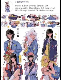 人物 マステ おすそ分け