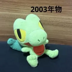 希少】当時物 ポケドール ツタージャ ぬいぐるみ 2010年 ポケモン
