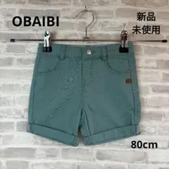 K92 新品 OBAIBI オバイビ ショートパンツ 80㎝