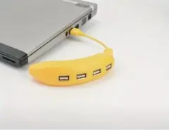 USBハブ バナナ 4ポート 可愛い 個性的 イエロー 持ち運び簡単 コンパクト