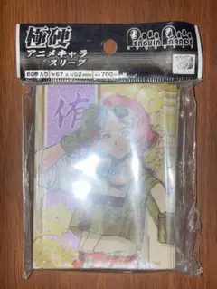 AIR(エアー) 神奈備命 スリーブ 未開封品 4個セット メルカリ