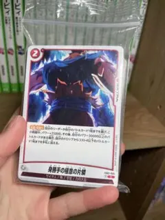 ドラゴンボール フュージョンワールド まとめ売り