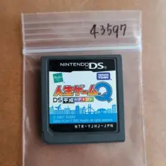 人生ゲームQ DS 平成のデキゴト