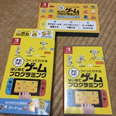Switch ナビつき! つくってわかる はじめてゲームプログラミング