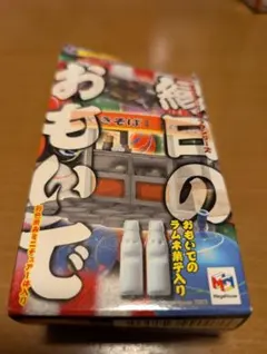 春町　4/13から4/18 不出品公開様 リクエスト 2点 まとめ商品