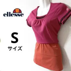 美品！Sサイズ！人気ブランド！】ellesseセットアップテニスウェア！