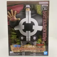 ワンピース バーソロミュー・くま　フィギュア