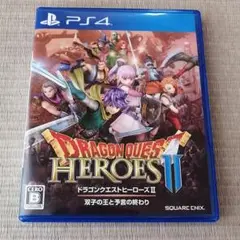 ドラゴンクエストヒーローズII 双子の王と予言の終わり