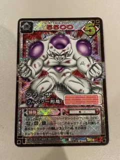 ドラゴンボール ドラゴンバトラーズ 1弾 フリーザ B041-1 字レア