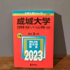 Item thumbnail for item 8169410c-9005-4f6c-9b05-169d79a28a98