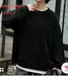 MONO-MART 《抗菌・防臭》コーデュロイタッチオーバーサイズリブカットソー