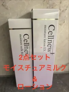 Cellnew モイスチャーミルク•ローション•ウォッシュフォーム3点セット Cellnew モイスチャーミルク•ローション•ウォッシュフォーム3点セット