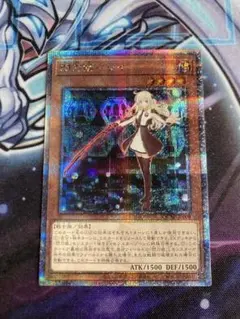 遊戯王 閃刀姫-レイ 23PP-JP020 SPECIAL RED Ver - メルカリ