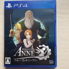 フォーゴットン・アン