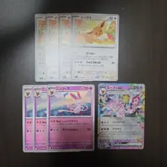 ポケモンカード しんぴのまもり ニンフィアのサムネイル