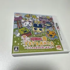 3DS たまごっちのプチプチおみせっち ~にんきのおみせあつめました~