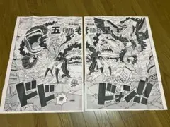 【ワンピース】800％巨大複製ジャンプ誌面ポスター