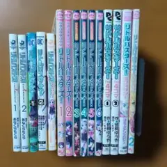 リトルバスターズ! 1〜2巻他15冊セット