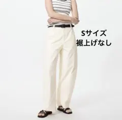 【UNIQLO】ジャージーバレルレッグパンツ オフホワイトS