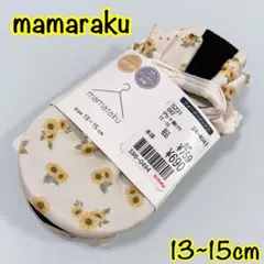 mamaraku/ウォーターソックス