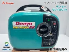 2025年最新】GE-1600-IVの人気アイテム - メルカリ