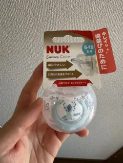 NUK Genius Color おしゃぶり 6-18ヶ月用のサムネイル