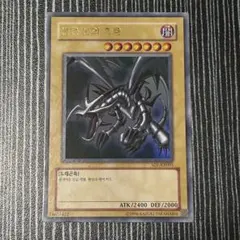 遊戯王 遊戯王OCG デュエルモンスターズ(外国語版)