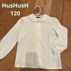 HUSHUSH ホワイト 長袖シャツ 120