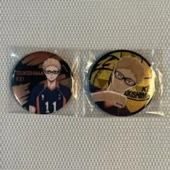 ハイキュー 缶バッジ 影山飛雄 月島蛍 2種セット - メルカリ