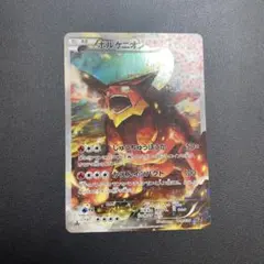 ボルケニオン CP5 幻·伝説ドリームキラコレクション 009/036