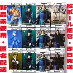 【新品未開封】Grandista 王騎 騰 伏黒恵 他 フィギュア 12体