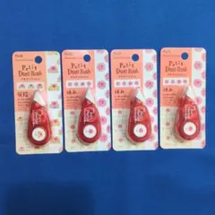 プラス　プチデコラッシュ　「休み」「病院」　アイコン　激安４個セットのサムネイル
