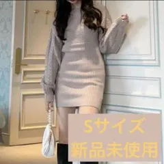 GRL グレイル ケーブル編みバックオープンタイトニットミニワンピース