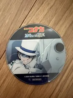 Item thumbnail for item 3dbec3d0-c0cd-432b-a873-64dce1060bca