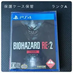 PS4 バイオハザードRE2 Zバージョン ランクA 美品 おまけ付き