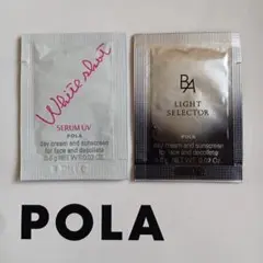 ポーラ ホワイトショット セラムUV BA ライトセレクター 日焼け止め 下地