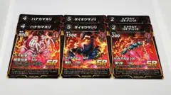 2025年最新】蟲神器 2弾の人気アイテム - メルカリ