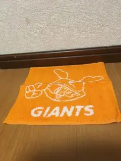 ジャイアンツハンドタオル