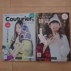 フェリシモ 雑誌