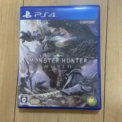 モンスターハンター ワールド　ソフト