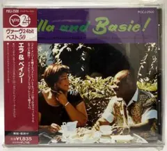★エラ・フィッツジェラルド＆カウント・ベイシー「エラ＆ベイシー」