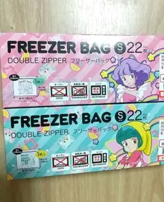 クリィミーマミ しまむら フリーザーバッグ　S Lセット 新品②