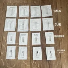 コスメデコルテ　トライアルセット