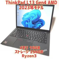 2025年最新】Lenovo thinkpad l13の人気アイテム - メルカリ