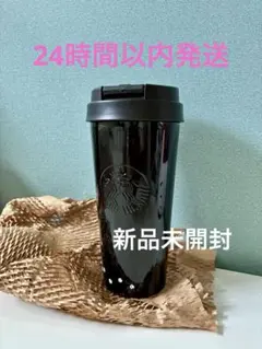 スターバックス ハロウィン2025ステンレスTOGOボトルキャット　スタバ