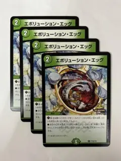 デュエルマスターズ　エボリューション・エッグ【プロモ・P106/Y24】４枚