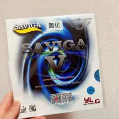 ブルー　完全アンチ　粒高 卓球 ラバー Dawei SAVIGA V Ｗ１