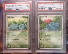 フシギダネ PSA10 連番 SMP2 001 002 C 名探偵ピカチュウ - メルカリ
